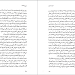 pdf تئوری انتخاب ترجمه علی صاحبی