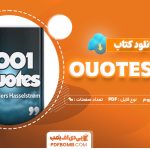 دانلود کتاب 1001 Quotes آندرس هاسلستروم