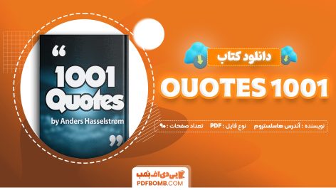 دانلود کتاب 1001 Quotes آندرس هاسلستروم