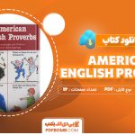 دانلود کتاب 101 American English Proverbs هری کولیس