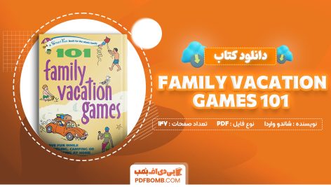 دانلود کتاب 101 Family Vacation Games شاندو واردا