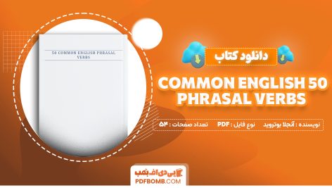 دانلود کتاب 50 Common English Phrasal Verbs آنجلا بوتروید