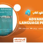 دانلود کتاب Advanced Language Practice مایکل وینس، پیتر ساندرلند