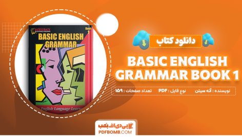 دانلود کتاب Basic English Grammar Book 1 آنه سیتن