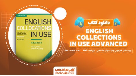 دانلود کتاب English Collections In Use Advanced فلیسیتی اودل، مایکل مک کارتی