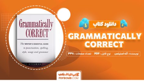 دانلود کتاب Grammatically Correct آنه استیلمن