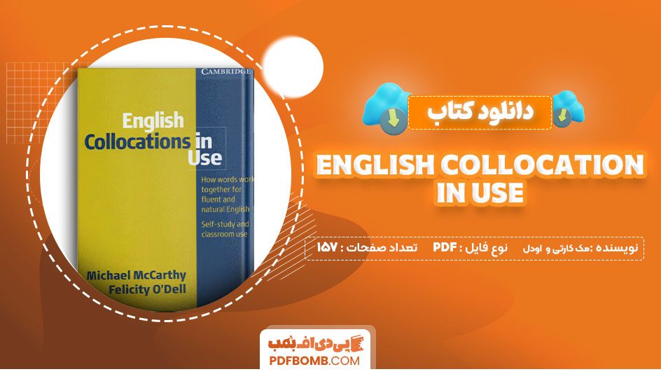 کتاب english collocation in use