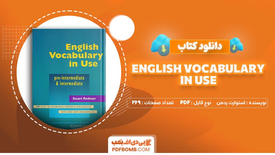 کتاب english vocabulary in use