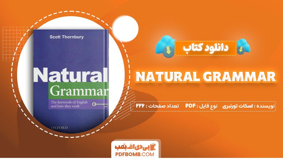 کتاب natural grammar تورنبری