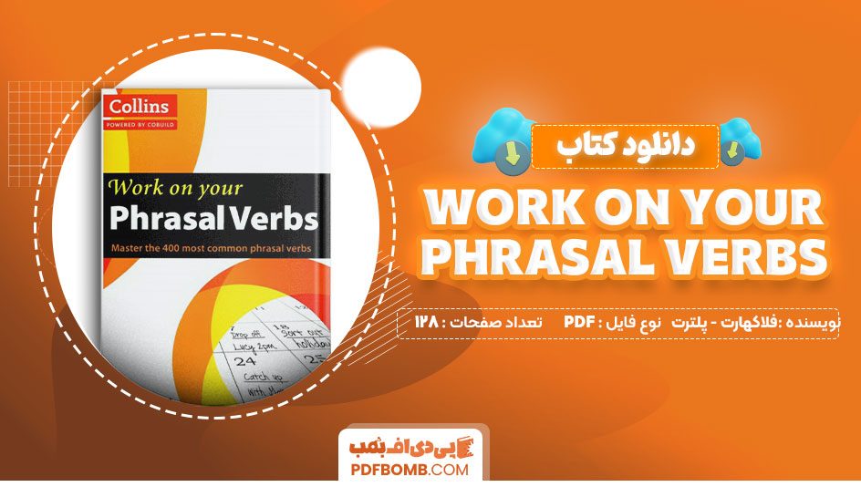 کتاب worl on your phrasal verbs