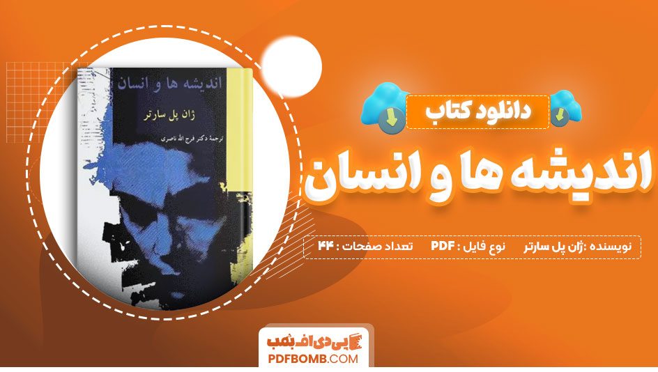 دانلود کتاب اندیشه ها و انسان ژان پل سارتر 44 صفحه PDF پی دی اف 📙