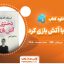 دانلود-کتاب-دختری-که-با-آتش-بازی-کرد-استیگ-لارسون