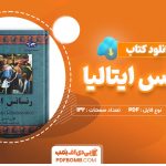 دانلود-کتاب-رنسانس-ایتالیا-کارن-اسمن