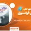 دانلود کتاب عروس فرانسوی از ایولین آنتونی