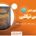 دانلود کتاب نیکولاس نیکلبی از چارلز دیکنز