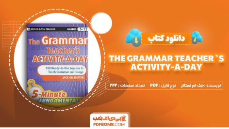 کتاب the grammar teacher`s activity-a-day