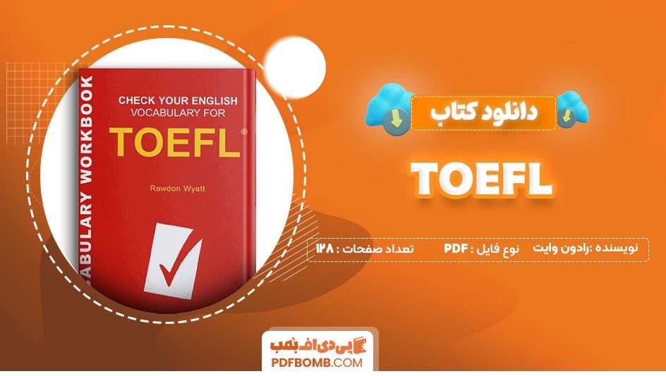 دانلود کتاب Check Your English Vocabulary for TOEFL رادون وایت 128 صفحه PDF پی دی اف 📙