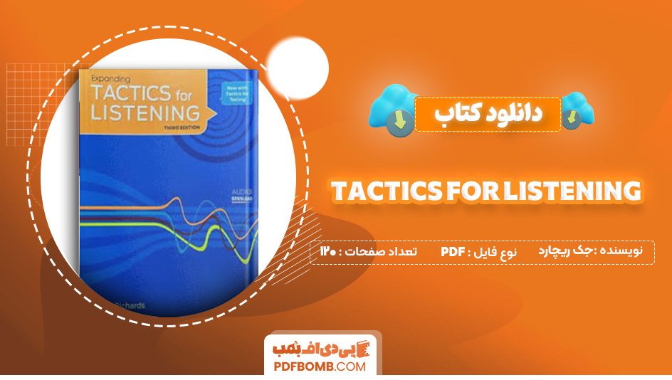 دانلود کتاب Tactics For Listening جک ریچارد 120 صفحه PDF پی دی اف 📙