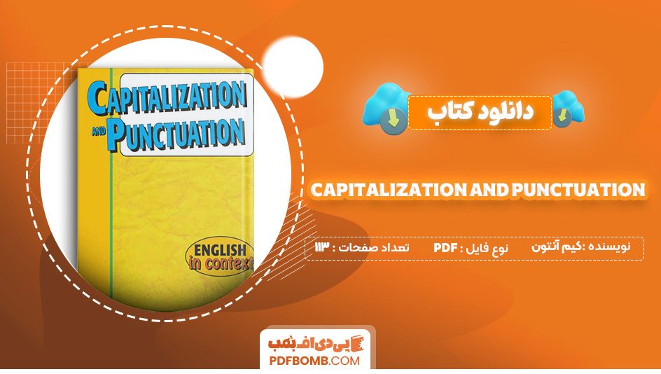 دانلود کتاب CAPITALIZATION AND PUNCTUATION کیم آنتون 113 صفحه PDF پی دی اف 📙