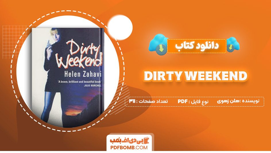 دانلود کتاب Dirty weekend هلن زهوی 311 صفحه PDF پی دی اف 📙