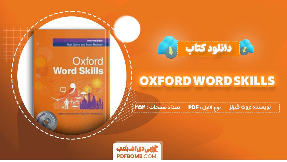 دانلود کتاب Oxford Word Skills روث گیرنز 254 صفحه PDF پی دی اف 📙