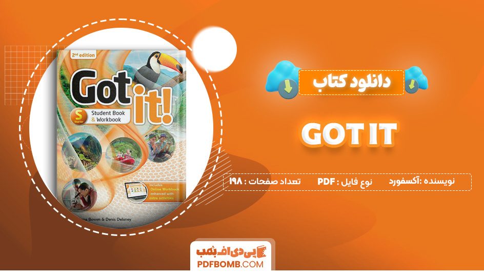 دانلود کتاب Got It آکسفورد 20 صفحه PDF پی دی اف 📙