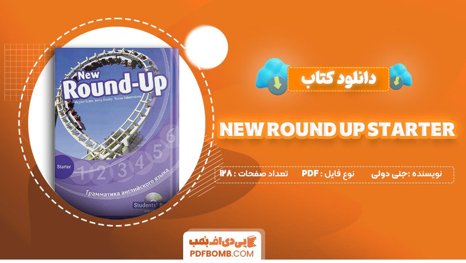 دانلود کتاب New Round up starter جنی دولی 128 صفحه PDF پی دی اف 📙