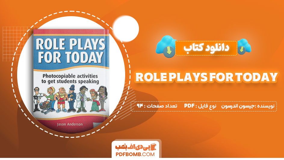 جیسون-اندرسون-role-plays-for-today-دانلود-کتاب