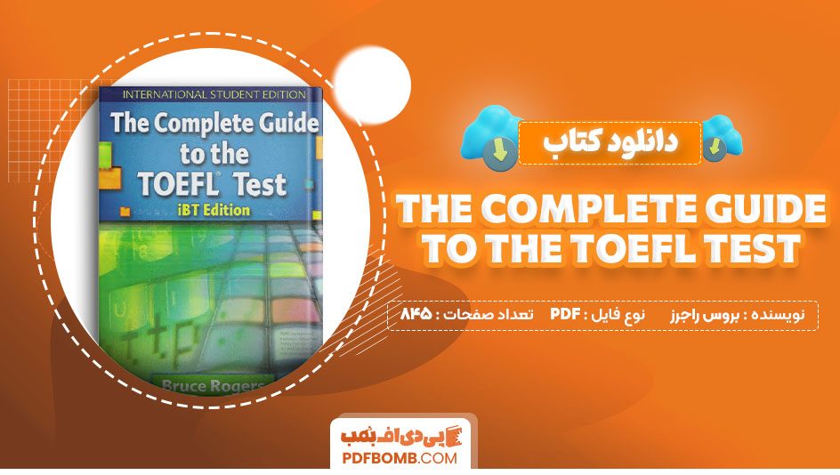 کتاب the complete guide to the TOEFLtest