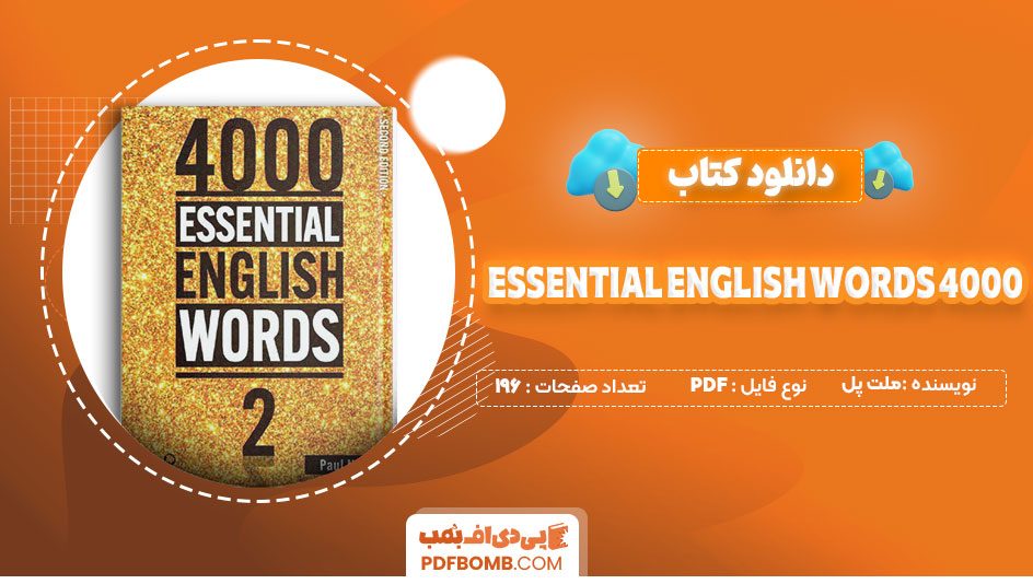 دانلود-کتاب-4000-Essential-English-Words-ملت-پل