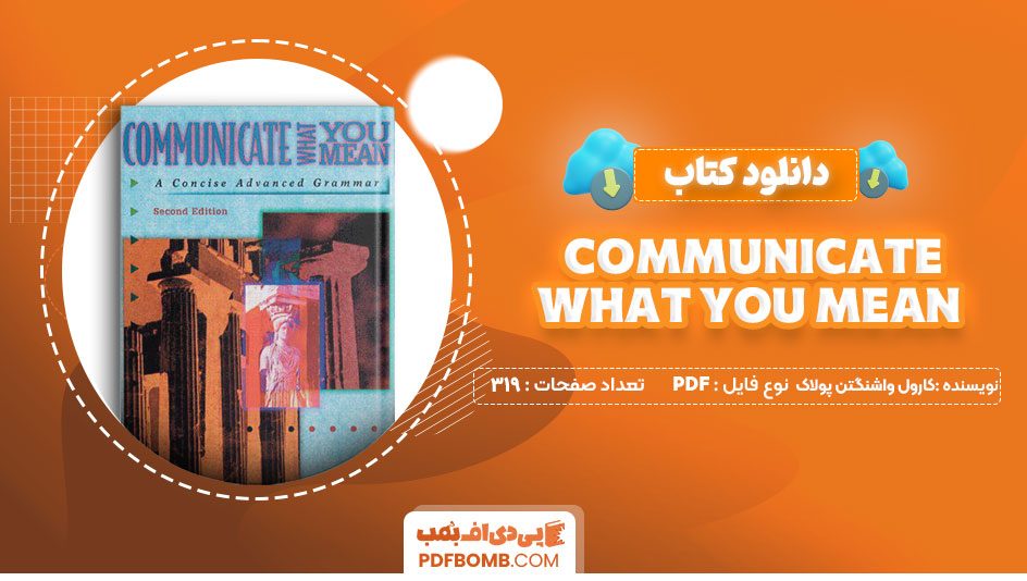 دانلود کتاب Communicate What You Mean کارول واشنگتن پولاک 319 صفحه PDF پی دی اف 📙