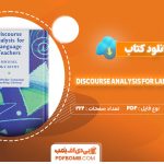 دانلود-کتاب-Discourse-Analysis-for-Language-Teachersمایکل-مک-کارتی