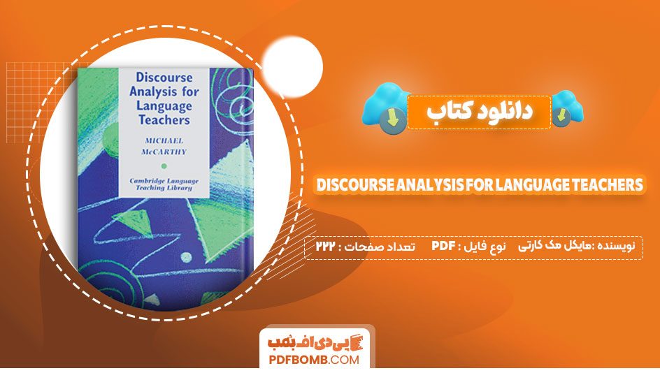 دانلود-کتاب-Discourse-Analysis-for-Language-Teachersمایکل-مک-کارتی