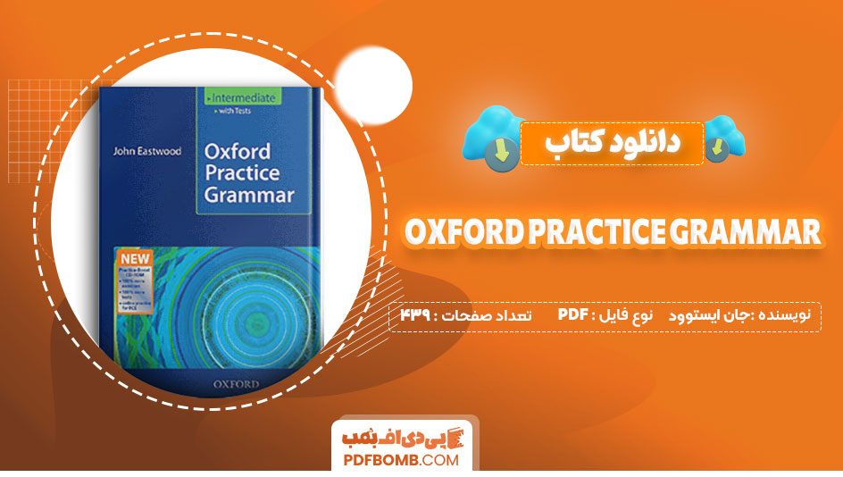 دانلود-کتاب-Oxford-Practice-Grammar-جان-ایستوود