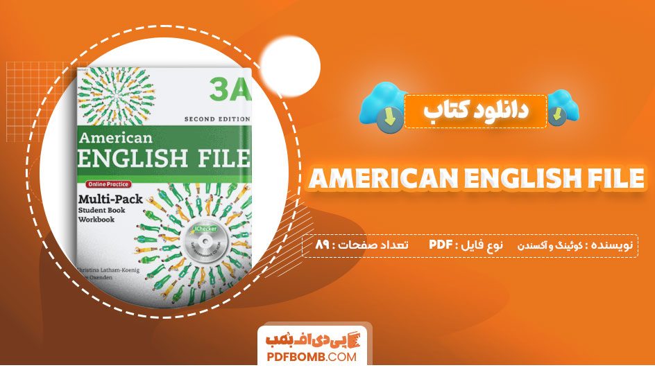 کتاب american englih file 3A