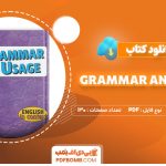 کتاب grammar and usage