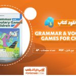 کتاب-grammar-vocabulary-games-for-childern.jpg