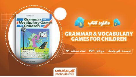 کتاب-grammar-vocabulary-games-for-childern.jpg