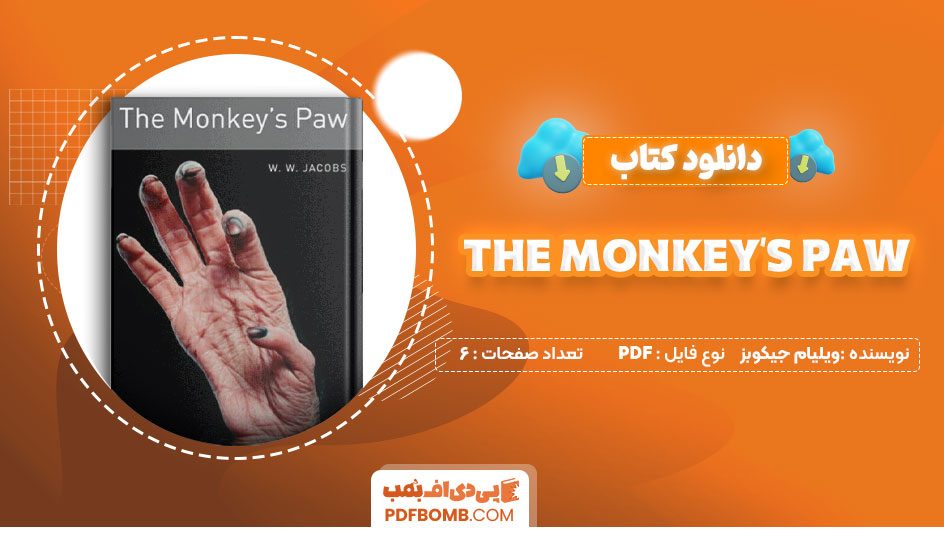 دانلود کتاب The Monkey’s Paw ویلیام ویمارک جیکوبز 6 صفحه PDF پی دی اف 📙