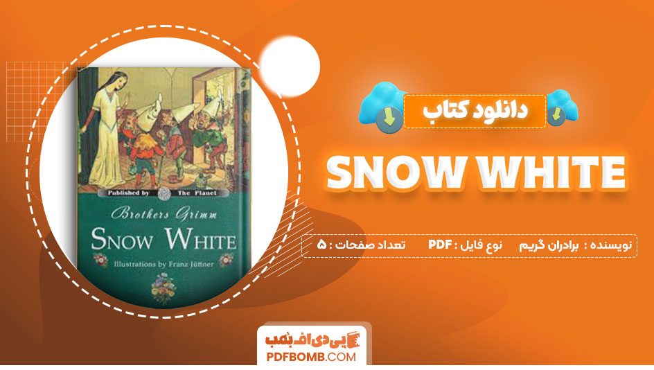 کتاب snow white