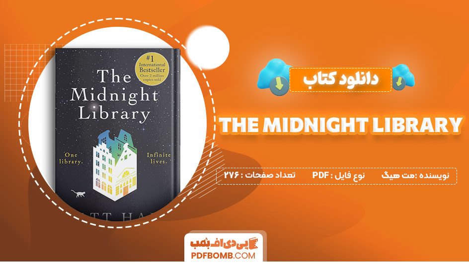 دانلود کتاب The midnight library مت هیگ 276 صفحه PDF پی دی اف 📙