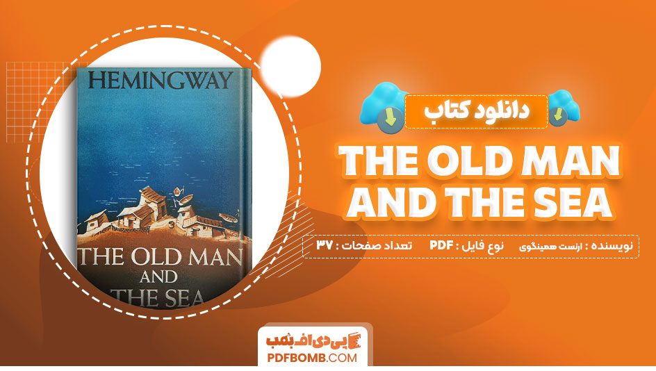 کتاب the old man and the sea