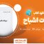 دانلود کتاب سونات اشباح آگوست استریندبرگ