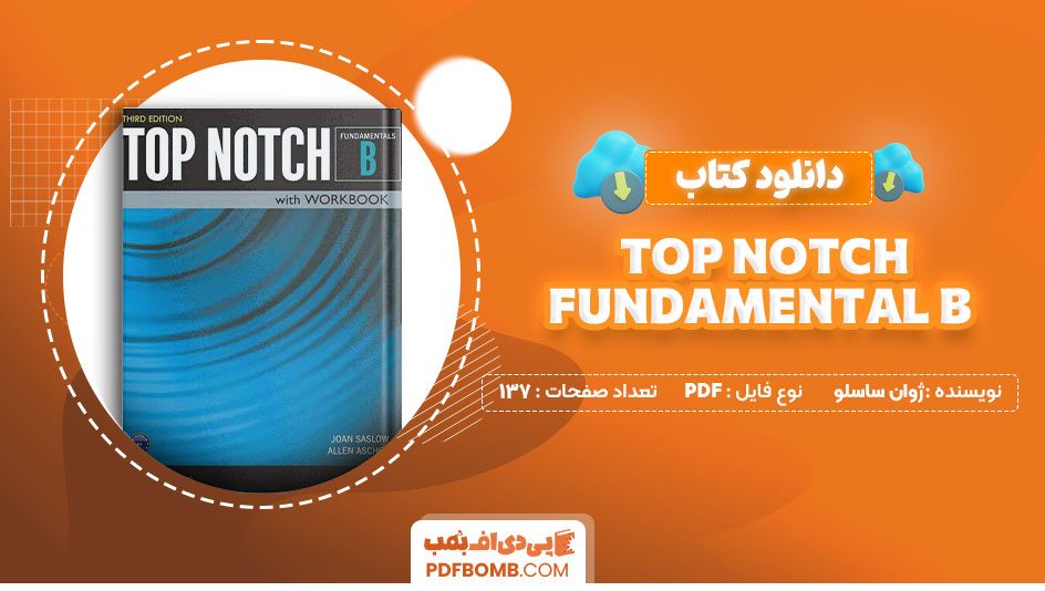 دانلود کتاب Top Notch Fundamental B ژوان ساسلو 137 صفحه PDF پی دی اف 📙