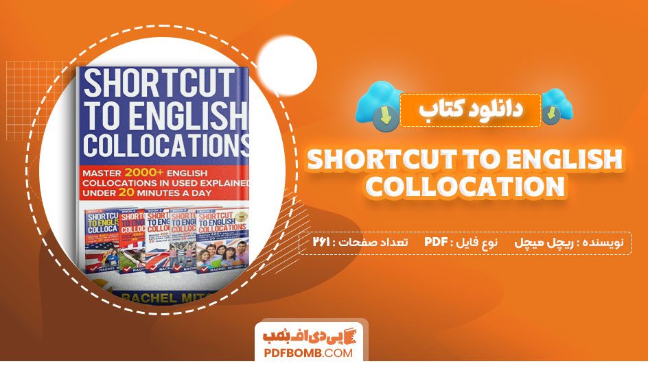 کتاب shortcut to english collocation