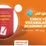 کتاب check your vocabulary for academic english