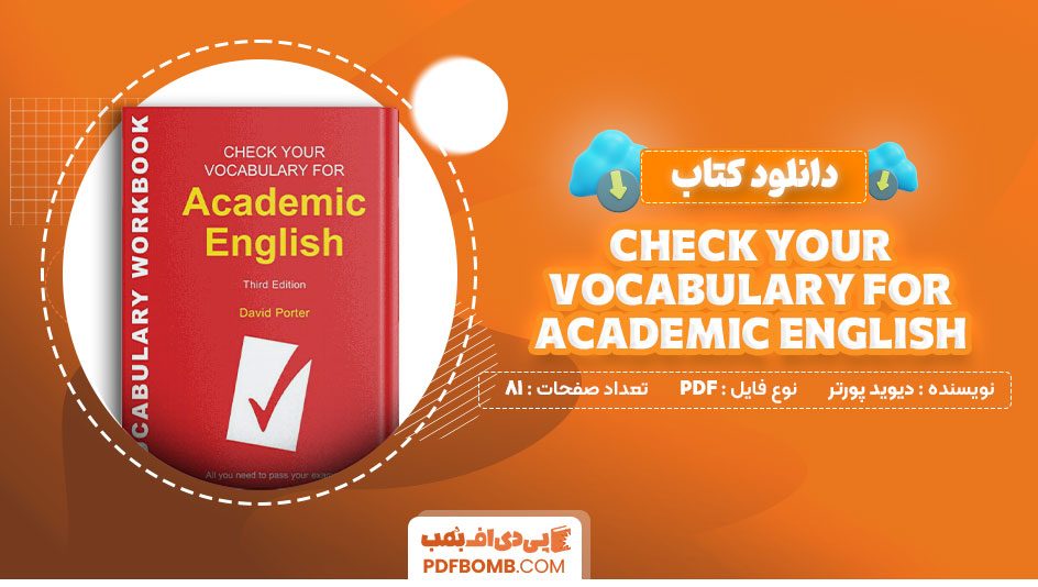 کتاب check your vocabulary for academic english