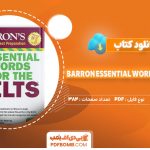 دکتر-لین-لوغیدBarron-Essential-Words-For-the-IELTSدانلود-کتاب