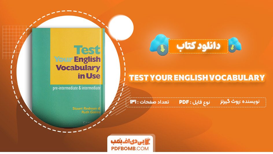 دانلود کتاب Test Your English Vocabulary in Use روث گیرنز 131 صفحه PDF پی دی اف 📙