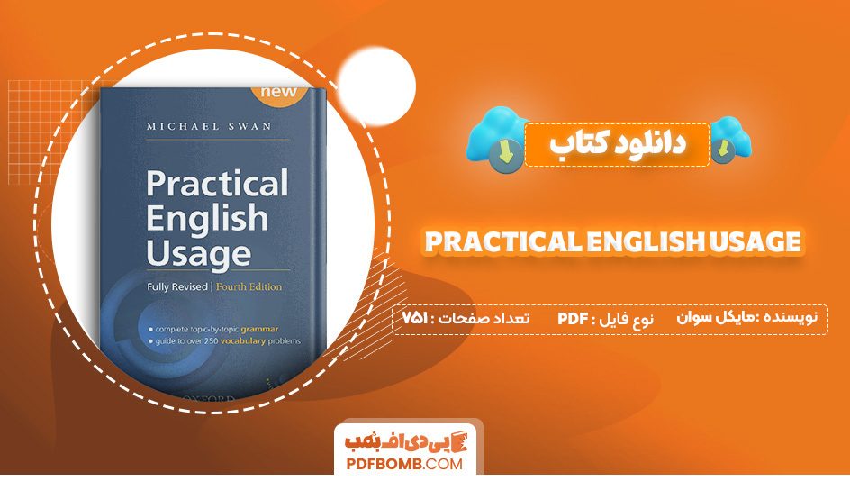 دانلود کتاب Practical English Usage مایکل سوان 751 صفحه PDF پی دی اف 📙